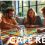 PREMIER CAFE RENO DU CEDER